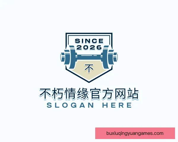 认识不朽情缘官方网站