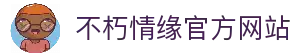 不朽情缘 (中国区)官方网站